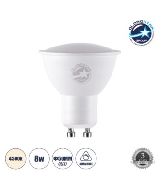 GLOBOSTAR® FLOODO 60106 Σποτ GU10 MR16 LED 8W 904lm 120° AC 220-240V IP20 Φυσικό Λευκό 4500K Dimmable - Lumileds SMD Chip - Μ5 x Π5 x Υ5.8cm - 3 Χρόνια Εγγύηση